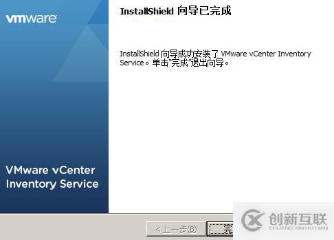 vsphere虛擬化應(yīng)用搭建