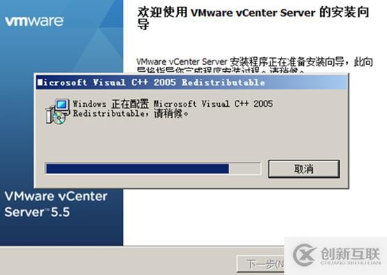 vsphere虛擬化應(yīng)用搭建