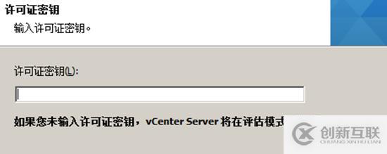 vsphere虛擬化應(yīng)用搭建