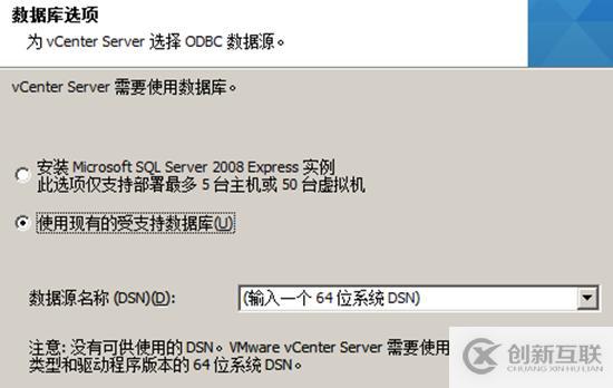 vsphere虛擬化應(yīng)用搭建