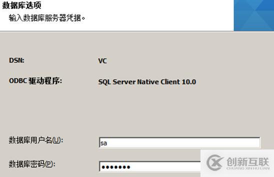vsphere虛擬化應(yīng)用搭建
