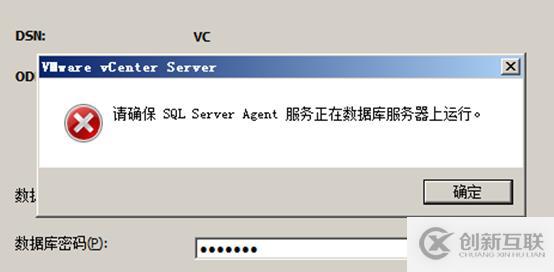 vsphere虛擬化應(yīng)用搭建