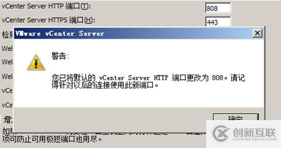 vsphere虛擬化應(yīng)用搭建