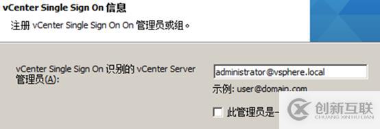 vsphere虛擬化應(yīng)用搭建
