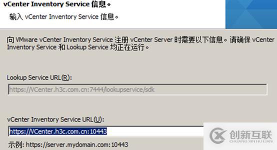 vsphere虛擬化應(yīng)用搭建