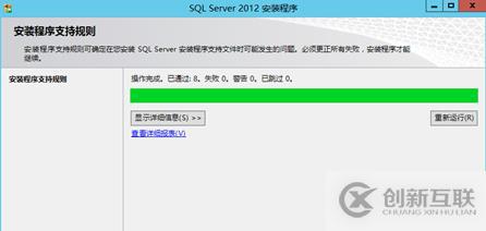 vsphere虛擬化應(yīng)用搭建