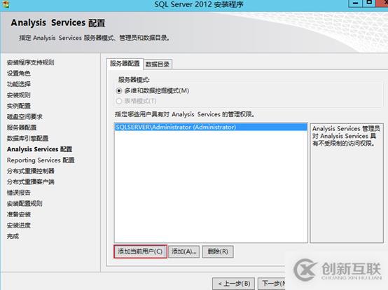 vsphere虛擬化應(yīng)用搭建