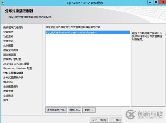 vsphere虛擬化應(yīng)用搭建