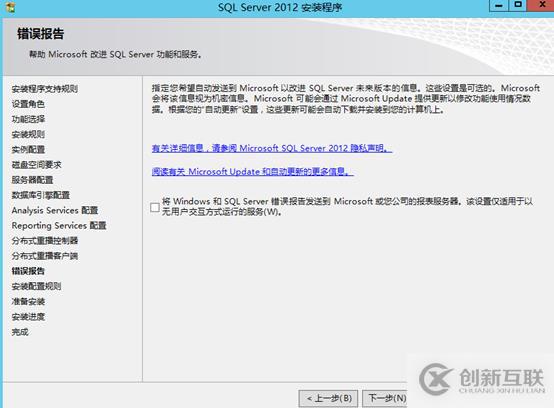 vsphere虛擬化應(yīng)用搭建