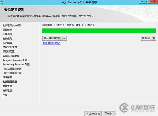 vsphere虛擬化應(yīng)用搭建