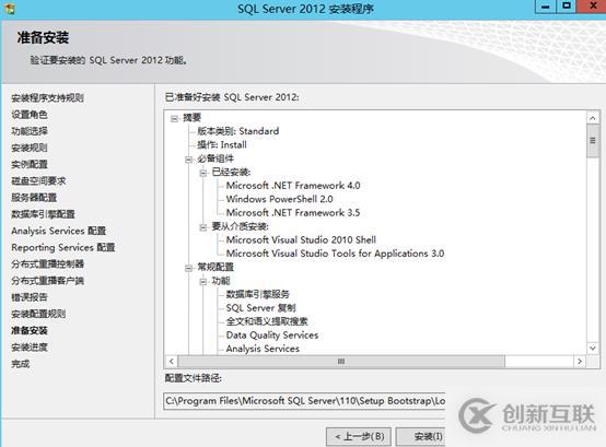 vsphere虛擬化應(yīng)用搭建