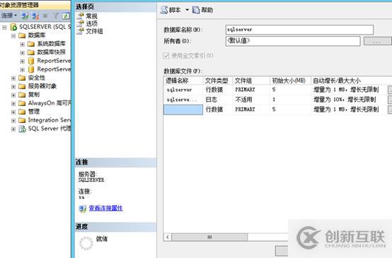 vsphere虛擬化應(yīng)用搭建