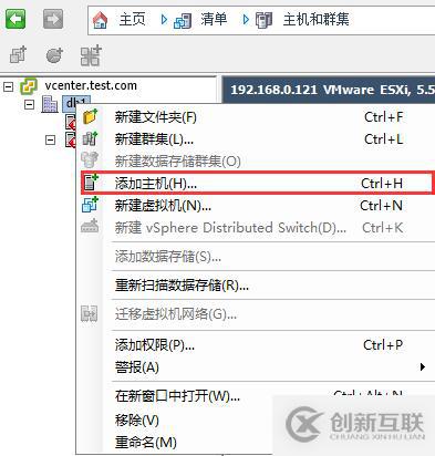 vsphere虛擬化應(yīng)用搭建