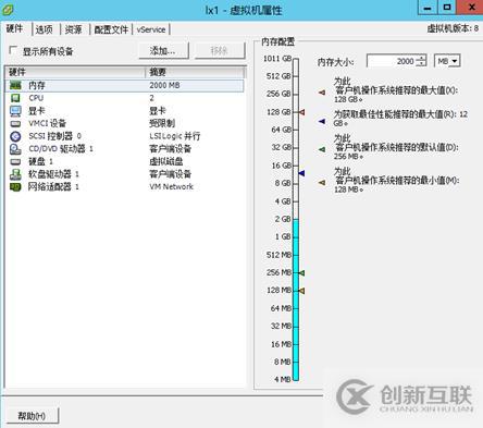 vsphere虛擬化應(yīng)用搭建