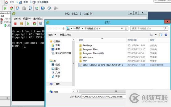 vsphere虛擬化應(yīng)用搭建