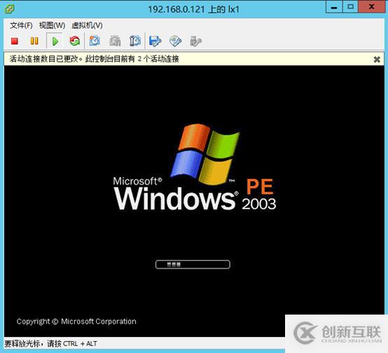vsphere虛擬化應(yīng)用搭建