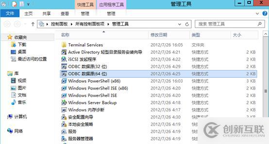 vsphere虛擬化應(yīng)用搭建