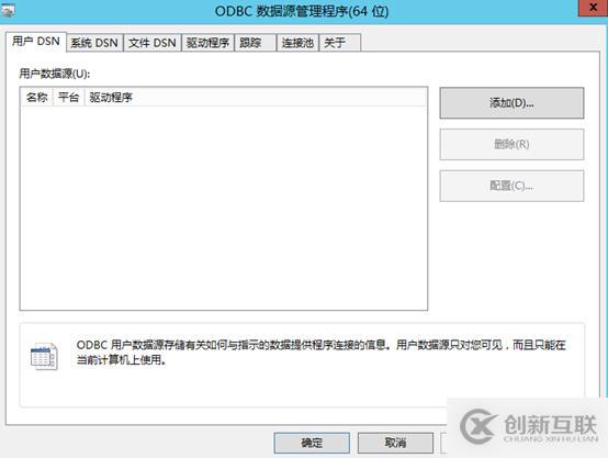 vsphere虛擬化應(yīng)用搭建