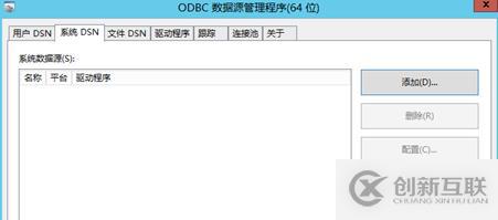 vsphere虛擬化應(yīng)用搭建