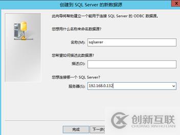 vsphere虛擬化應(yīng)用搭建