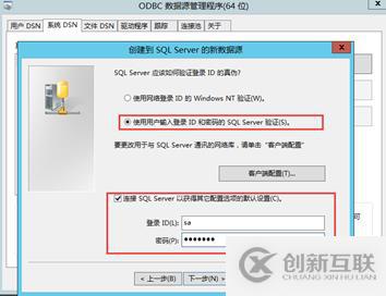 vsphere虛擬化應(yīng)用搭建