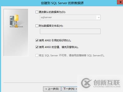 vsphere虛擬化應(yīng)用搭建