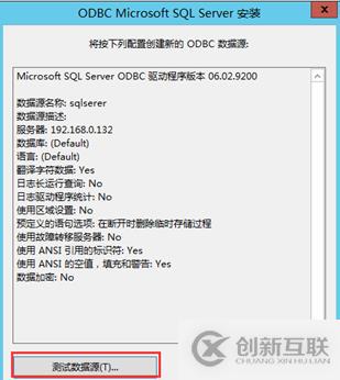 vsphere虛擬化應(yīng)用搭建