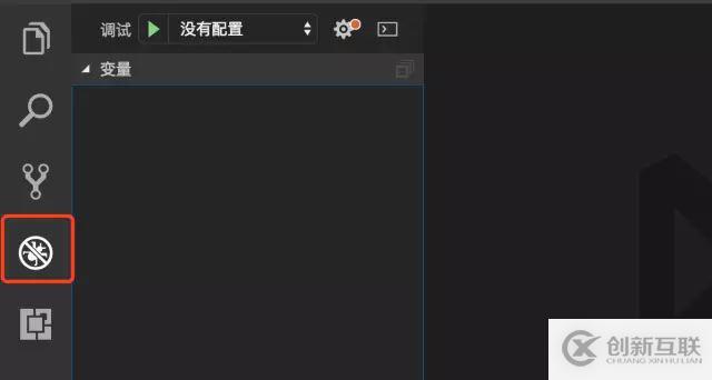 如何使用Visual Studio Code對Node.js進行斷點調(diào)試