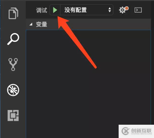如何使用Visual Studio Code對Node.js進行斷點調(diào)試