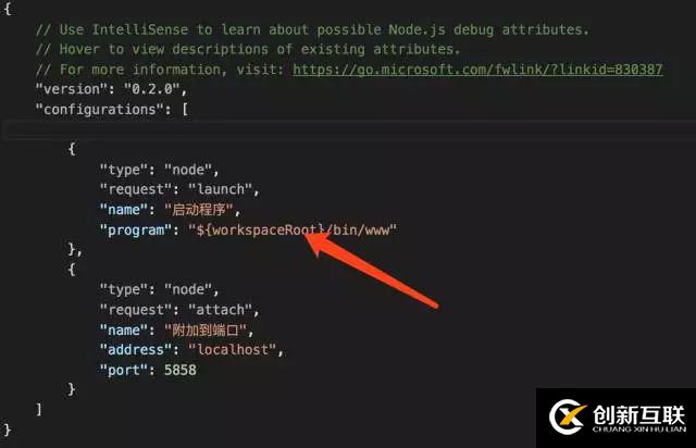 如何使用Visual Studio Code對Node.js進行斷點調(diào)試