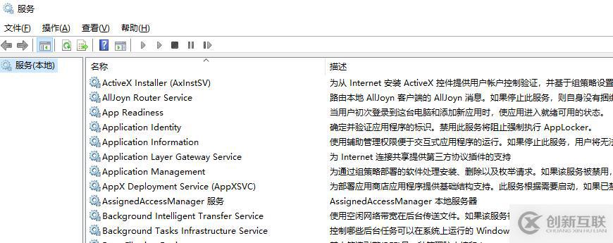 【windows】windows server 系統(tǒng)管理的快
