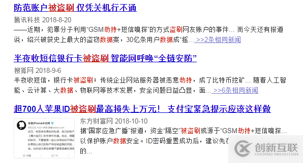 HTTPS加密的重要性來確?？蛻粜畔踩?></p><p>但經(jīng)過HTTP加密后黑客獲取的信息就變成一堆亂碼，而破解亂碼需要幾十天甚至更久的時間，也就無法對數(shù)據(jù)進行篡改了。</p><h3>
HTTPS加密協(xié)議有什么作用？
</h3>
<p>HTTPS加密協(xié)議主要有以下幾個作用：</p><p>(1) 進行網(wǎng)站身份認證，謹防網(wǎng)站被盜用</p><p>(2) 保證數(shù)據(jù)的完整性，黑客無法進行篡改</p><p>(3) 所有信息都是加密傳輸，第三方無法竊聽。</p><p>(4) 提升公司形象，擴大公司的公信力</p><p>(5) 提高網(wǎng)站SEO排名</p><p>(6) 提升網(wǎng)站交易量</p><p>當(dāng)瀏覽網(wǎng)頁時，網(wǎng)址欄從Http://變成了Https：//，就說明了網(wǎng)站采用了HTTPS加密協(xié)議后，對傳輸?shù)臄?shù)據(jù)進行加密，確保了數(shù)據(jù)傳輸?shù)陌踩?/p><h3>
https如何確保客戶信息安全？
</h3>
<p>通過上文，我們已經(jīng)知道，HTTPS 就是在 HTTP 傳輸協(xié)議的基礎(chǔ)上對網(wǎng)站進行認證，保護客戶信息安全，不被盜取，篡改或泄露。傳統(tǒng)的HTTP明文協(xié)議已經(jīng)無法適應(yīng)現(xiàn)代互聯(lián)網(wǎng)的安全需求，流量劫持、惡意軟件注入、數(shù)據(jù)篡改、身份冒用等諸多問題；如果網(wǎng)站沒有安裝HTTPS加密就沒有辦法保障客戶的信息安全，站在保護客戶利益及用戶體驗方面，網(wǎng)站沒有安裝HTTPS加密的企業(yè)或站長是不是應(yīng)該要安裝一個呢？</p><p>Gworg（www.gworg.com）全球擁有信任SSL機構(gòu)證書，

可對服務(wù)器與終端、服務(wù)器與服務(wù)器之間的傳輸數(shù)據(jù)進行加密，保護數(shù)據(jù)的機密性并驗證數(shù)據(jù)的完整性，防止數(shù)據(jù)被竊取或篡改，提升網(wǎng)站防篡改、防劫持、防泄密的能力。</p>            <p>
                當(dāng)前名稱：<a href=
