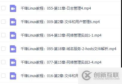 2020千鋒Linux云計(jì)算精品教程限量領(lǐng)取中
