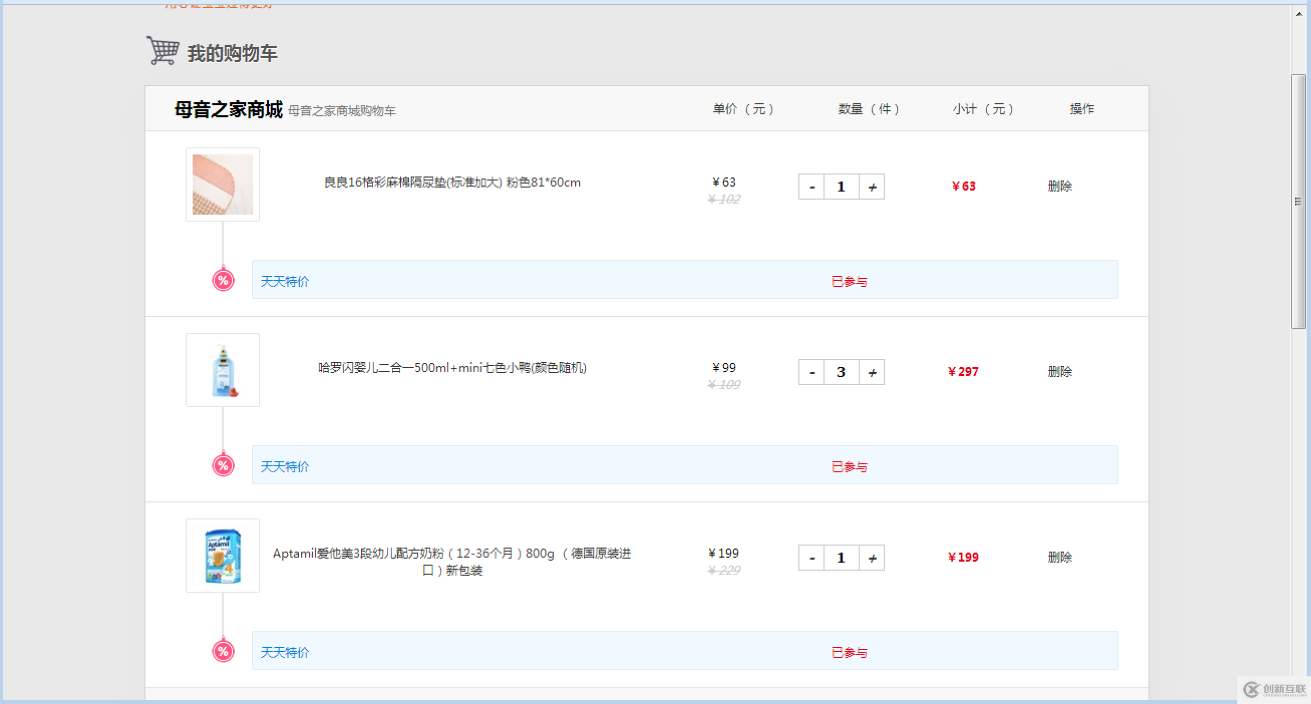web前端學(xué)習(xí)教程:Cookie會話跟蹤技術(shù)