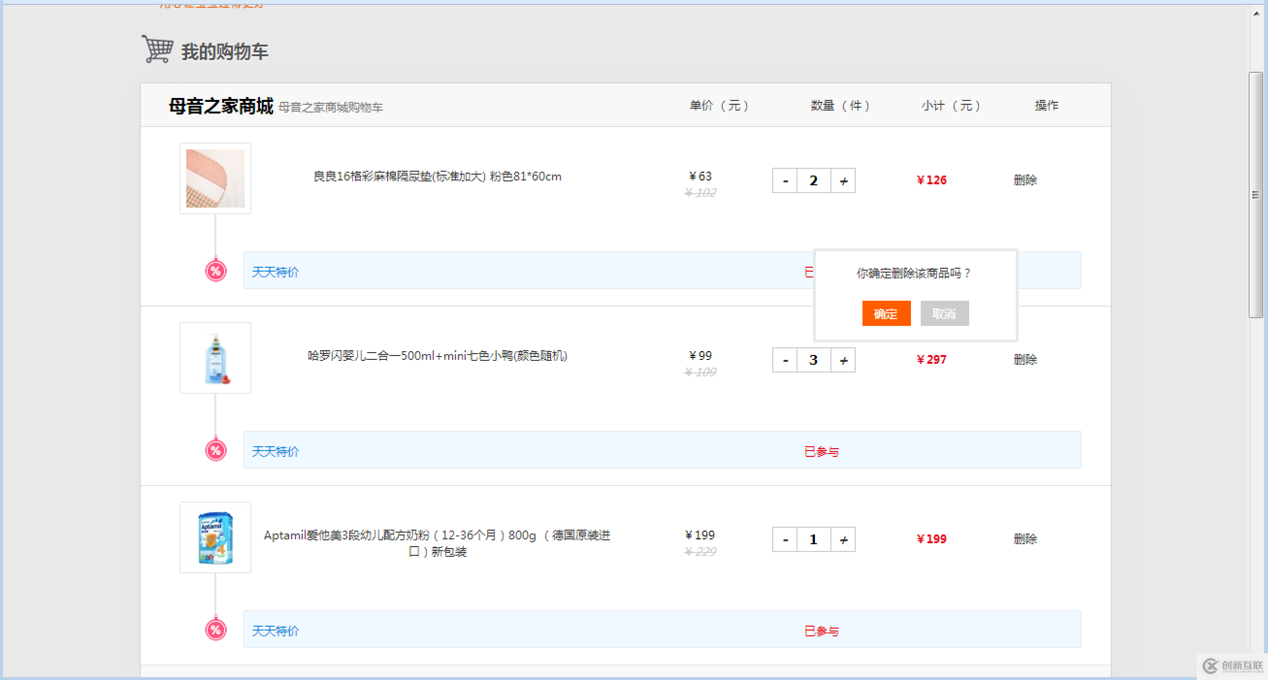 web前端學(xué)習(xí)教程:Cookie會話跟蹤技術(shù)