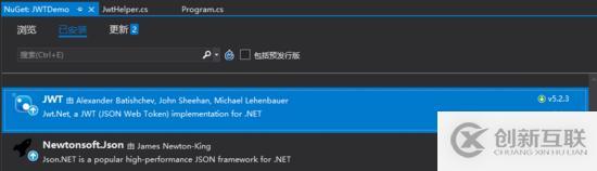 c#關(guān)于JWT跨域身份驗(yàn)證的實(shí)現(xiàn)代碼