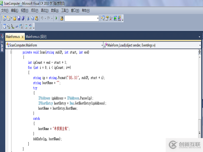 c#中怎么實現多線程程序設計