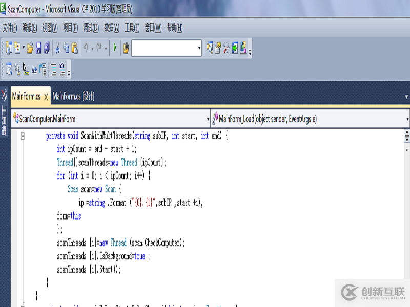 c#中怎么實現多線程程序設計