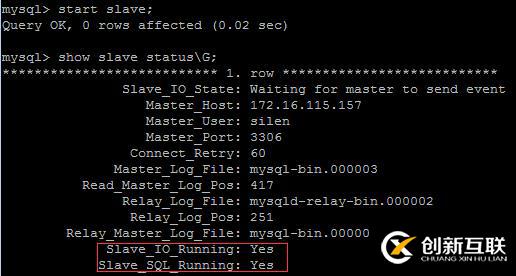 多機(jī)配置mysql數(shù)據(jù)庫(kù)的詳細(xì)步驟