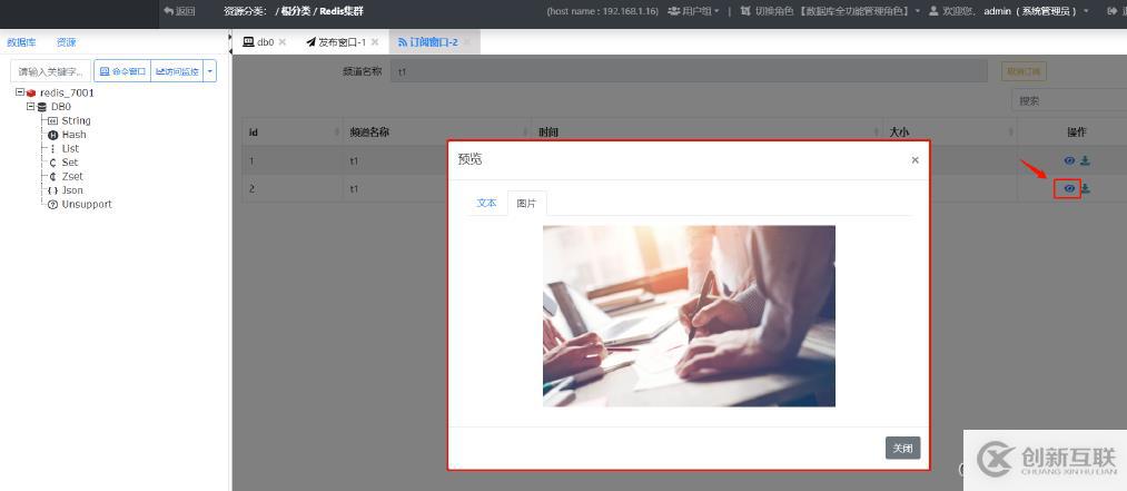 在這里插入圖片描述