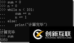 Day02，Python條件判斷及循環(huán)