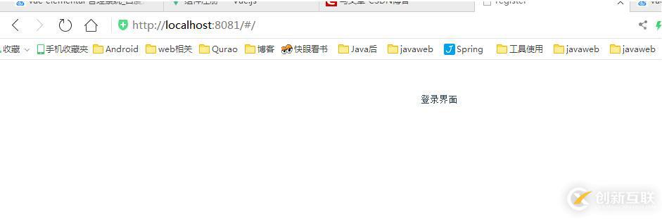 vue如何設(shè)置一開始進(jìn)入的頁面