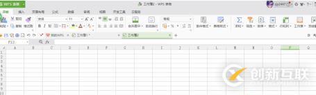 如何解決wps不能對(duì)合并單元格做部分修改的問題