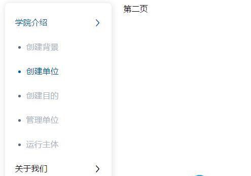 CSS的層疊概念是什么
