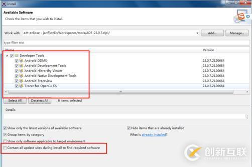 adt導(dǎo)入eclipse的方法