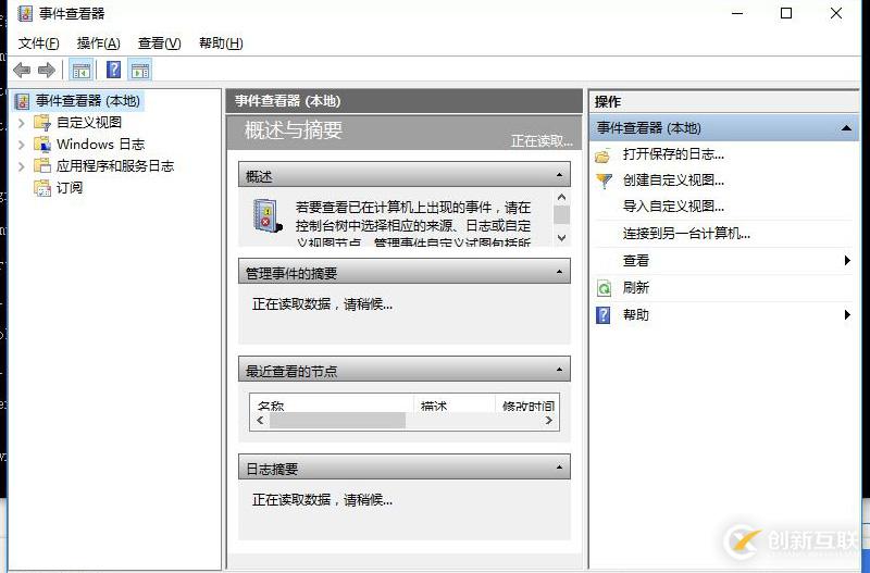 windows常用命令（快捷命令篇）