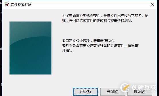 windows常用命令（快捷命令篇）