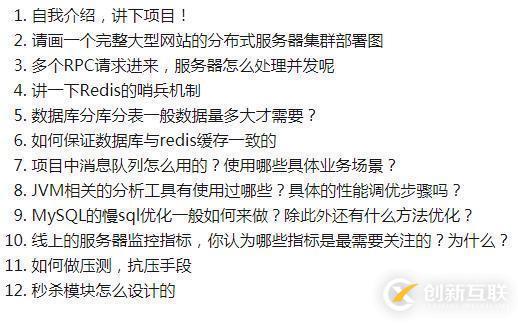 螞蟻金服（Java研發(fā)崗），26歲小伙斬獲三面，收獲Offer定級(jí)P6