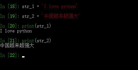 python里的str是什么函數(shù)
