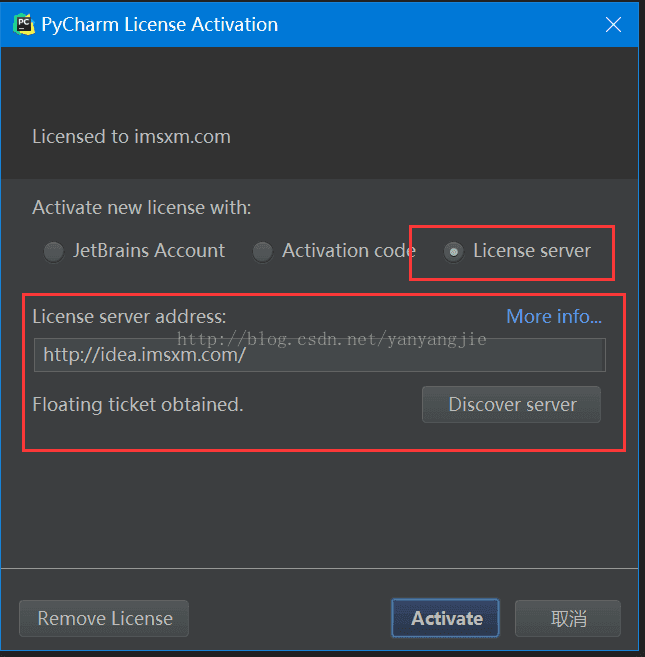 淺談pycharm使用及設(shè)置方法